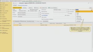 Гарантийный ремонт - Модуль для 1С Автоматизация Сервисного Центра