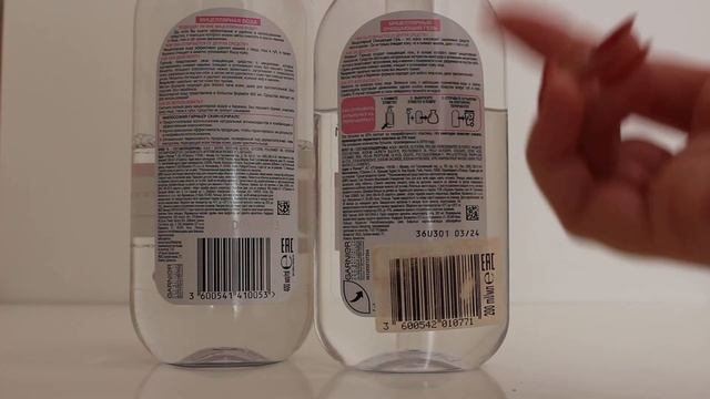 Мицеллярная вода и гель Garnier.