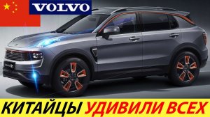 САМЫЙ ДОСТУПНЫЙ КРОССОВЕР 2021 ГОДА ОТ VOLVO И GEELY С ПРЕМИАЛЬНЫМ ОСНАЩЕНИЕМ. НОВЫЙ LYNK & CO 01