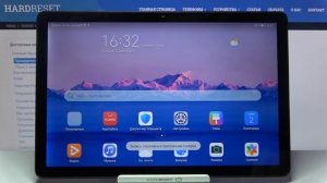 Запись экрана на Huawei MatePad T10s / Как включить захват экрана на Huawei MatePad T10s?