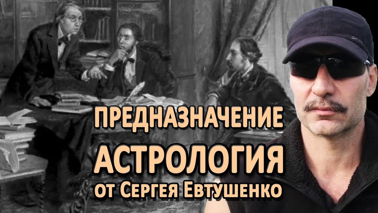 ПРЕДНАЗНАЧЕНИЕ | МИССИЯ | МИФЫ И РЕАЛЬНОСТЬ