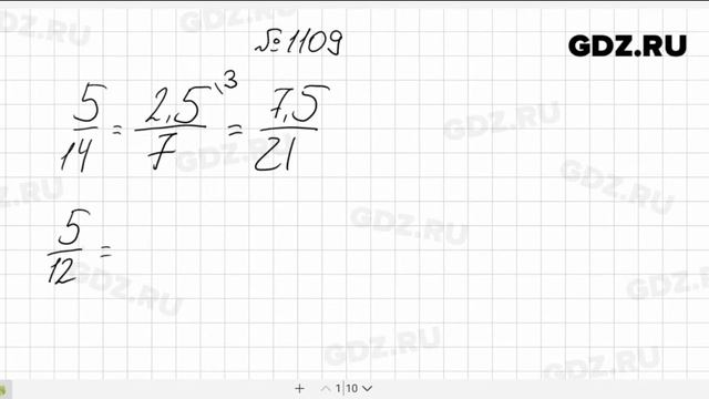 № 1109- Алгебра 8 класс Макарычев смотреть онлайн