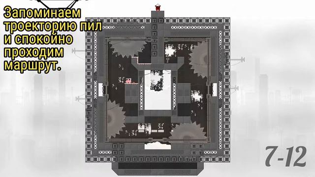 Super Meat Boy.Хлопковая аллея.Тёмный мир без смертей с описанием уровней. смотреть онлайн