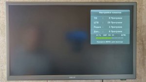 телевизор DEXP 22 дюйма за 5500 рублей