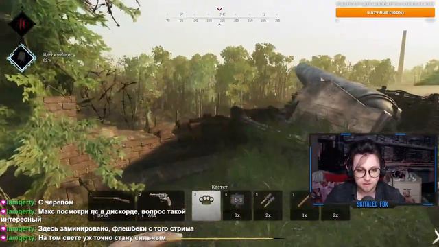 Огромный лоб / #twitch #стрим #игры #подпишись #skitalec_fox смотреть онлайн