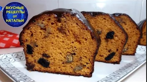 Необычайно вкусный кекс с орехами и шоколадной глазурью. Рецепт кекса.
