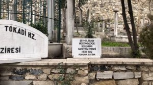 Самый старый район Константинополя (Vefa). Стамбул 2022.