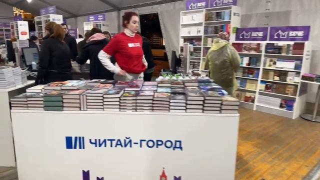 КНИЖНЫЙ ФЕСТИВАЛЬ НА Красной площади Москва
