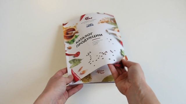 Печатный рекламный каталог