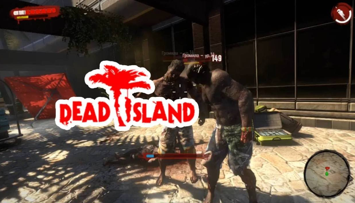 ЛЕКАРСТВО ДЛЯ КЕНА #8 Dead Island прохождение