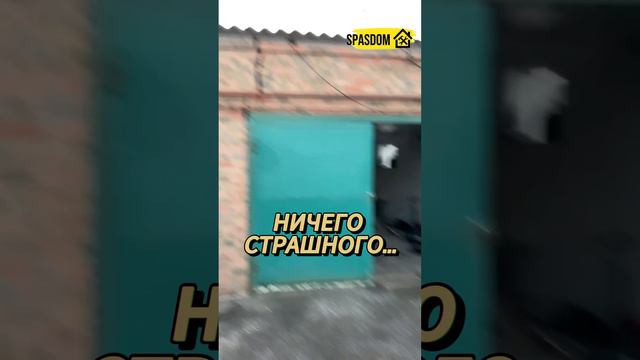 Ничего страшного?? Стяжка дома от трещин 89384620642