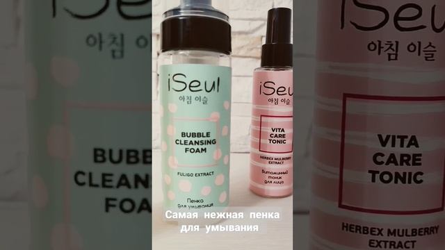 ЛУЧШИЙ УХОД ЗА КОЖЕЙ ЛИЦА /ПЕНКА /ГИДРОФИЛЬНОЕ МАСЛО /ТОНИК /ФАБЕРЛИК ❤️ смотреть онлайн