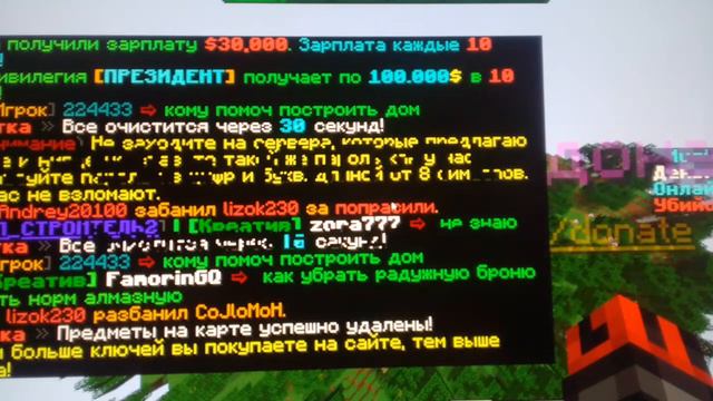 Начало строительства дома! смотреть онлайн