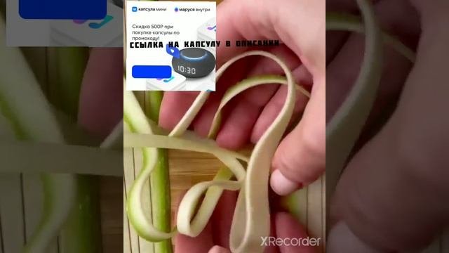 Паста