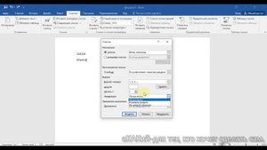 Как сделать сноски в ворде внизу страницы