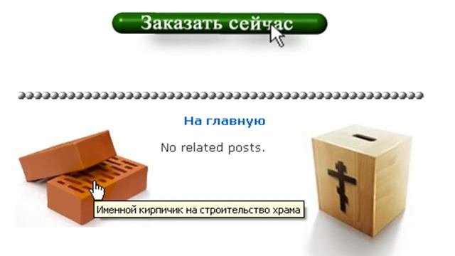 ПСАЛТИРЬ! PSALM!