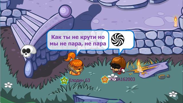 Шарарам. Клип на песню "Не пара" смотреть онлайн