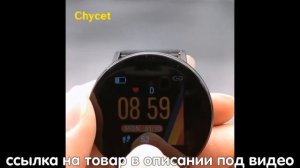 Умные смарт часы CHYCET для спорта и здоровья