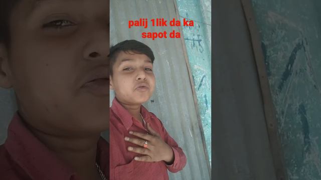 palij chanal sukariad and lik