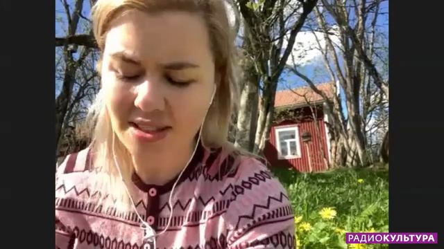 Культурный повод. Беседы | Пяйвикки Коскинен – первый гид по счастью. смотреть онлайн