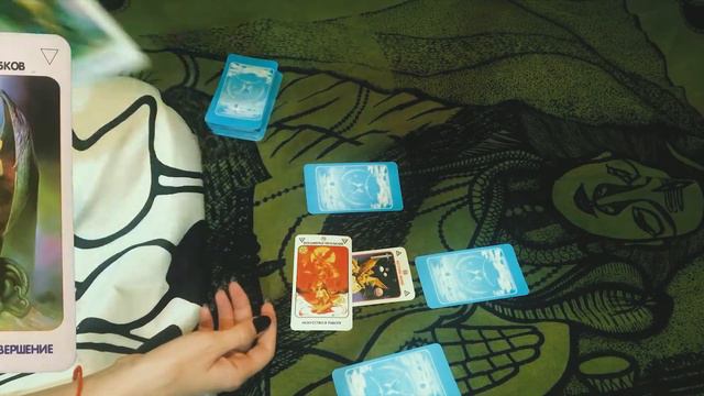 Halloween ВЕДЬМИН БЛОГ! Гадаю на ТАРО