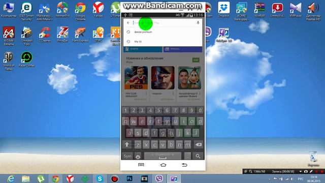 PocketBook читалка на андроид... смотреть онлайн