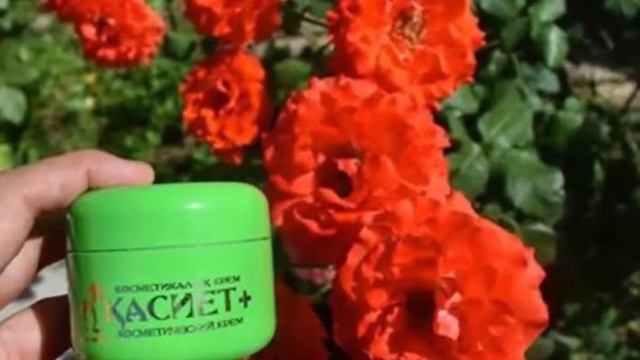 Продукций Асем Казакстан оттечественное продукция из натурального сырья смотреть онлайн