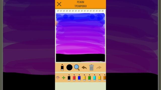 Как нарисовать красивый рисунок в игре "Дуэль художников". смотреть онлайн