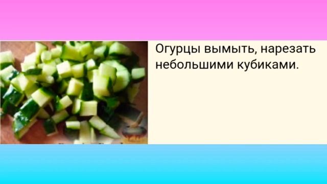 Салатик к шашлыку.