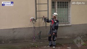 Занятие №43. Страховка веревкой при перемещении по вертикальной лестнице