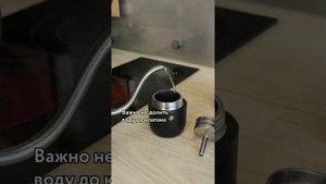 Как сварить эспрессо дома без кофемашины?