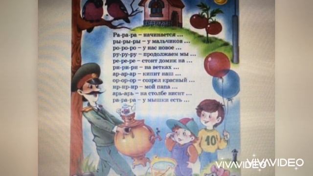 Игры для детей 5-6 лет учитель-логопед Кривобок Ю.А. смотреть онлайн