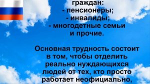 А ЧТО НЕПЛОХО\\Продуктовая карта для Пенсионеров на 13 000 рублей!