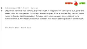 Как вас СПАЛИЛИ за ДР#ЧКОЙ или С*КСОМ | апвоут реддит