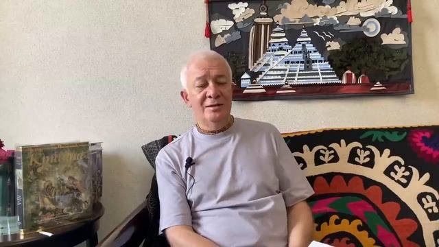 21 июля 2021 Шри Ишопанишад (Семинар 10)
