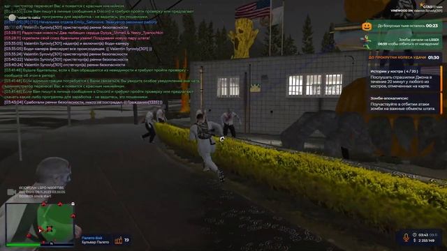 ПОМЕХА КВЕСТУ смотреть онлайн