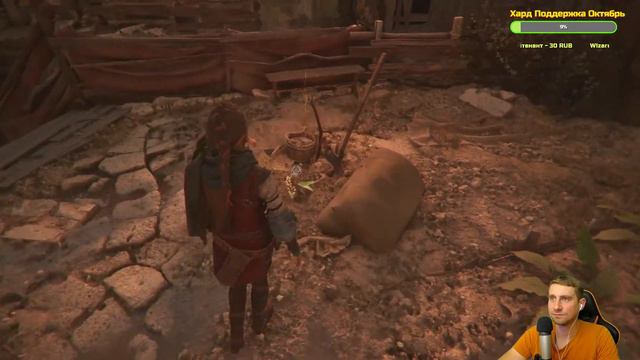 ХАРДКОРНОЕ ПРОХОЖДЕНИЕ  A Plague Tale: Requiem на Максимальной Сложности