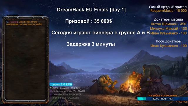 DreamHack Regional Final EU [day 1] [Warcraft 3 Reforged] смотреть онлайн