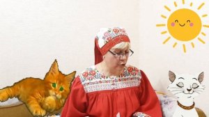 Сказка на диване. Говорящая книга. С. Маршак. Усатый-полосатый.