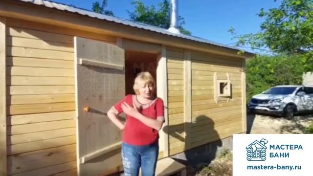 Мастера Бани Баня из бруса Видеоотзыв 6