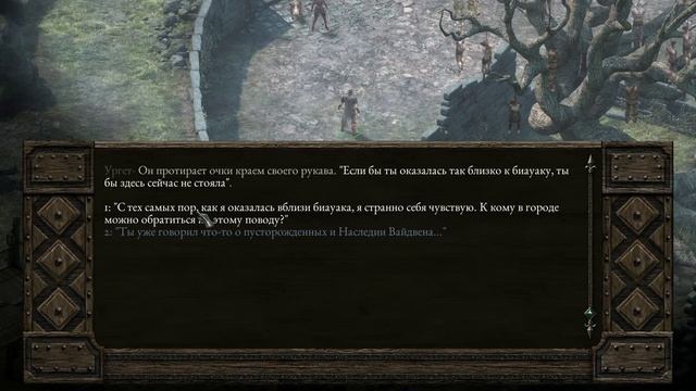 Pillars of Eternity - #4 - Висельное дерево смотреть онлайн