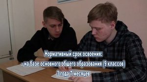 СПЕЦИАЛЬНОСТЬ 15.02.16 ТЕХНОЛОГИЯ МАШИНОСТРОЕНИЯ