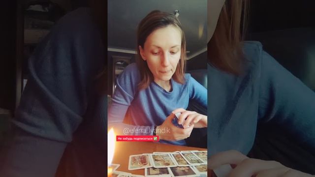 ✅МЫСЛИ, ЧУВСТВА, ДЕЙСТВИЯ ЗАГАДОЧНОГО ЧЕЛОВЕКА СЕГОДНЯ ? смотреть онлайн