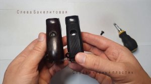 Пистолет Макарова СХП р411 Установка бакелитовой рукояти