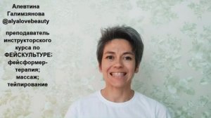 Восстановление речи после инсульта. Дизартрия. Урок речи 1  Простые гласные звуки