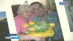 Бриллиантовую свадьбу отметили супруги Михайловы