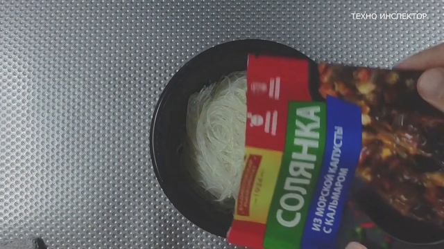 Солянка из Морской Капусты с Кальмаром (владивостокский рыбокомбинат) смотреть онлайн