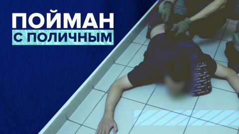 ФСБ задержала агента СБУ в Краснодаре — видео