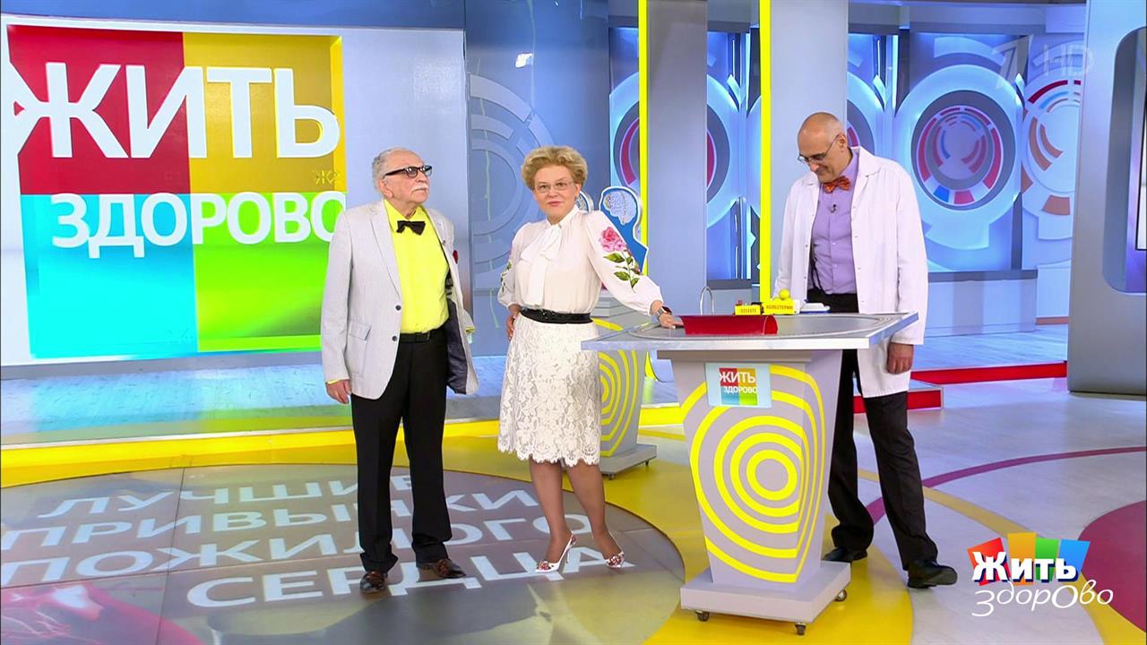 Лучшие привычки для пожилого сердца. Жить здорово! Фрагмент выпуска от 03.07.2019