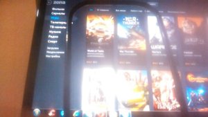 Как скачать майнкрафт с Zona